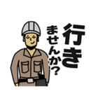 現場家族⑦（個別スタンプ：25）