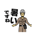 現場家族⑦（個別スタンプ：26）