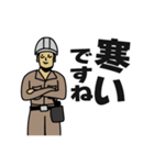 現場家族⑦（個別スタンプ：27）