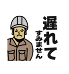 現場家族⑦（個別スタンプ：31）