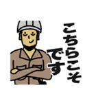 現場家族⑦（個別スタンプ：33）