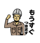 現場家族⑦（個別スタンプ：36）