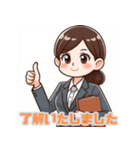 ビジネスで使える丁寧＆便利な挨拶スタンプ（個別スタンプ：3）