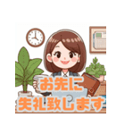 ビジネスで使える丁寧＆便利な挨拶スタンプ（個別スタンプ：11）