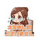 ビジネスで使える丁寧＆便利な挨拶スタンプ（個別スタンプ：12）