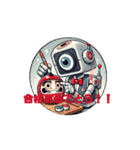 ロボット・コミュニケーション（個別スタンプ：5）