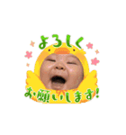 えな❤️こた❤️せな（個別スタンプ：3）