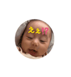 かわかわあかたん（個別スタンプ：2）
