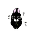くろウサちゃん（個別スタンプ：1）