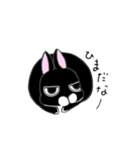 くろウサちゃん（個別スタンプ：24）