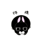 くろウサちゃん（個別スタンプ：27）
