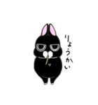くろウサちゃん（個別スタンプ：31）