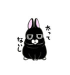 くろウサちゃん（個別スタンプ：37）