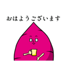 おいものがたり～おいもの旅立ち～（個別スタンプ：3）
