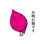 おいものがたり～おいもの旅立ち～（個別スタンプ：6）