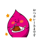 おいものがたり～おいもの旅立ち～（個別スタンプ：7）