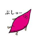 おいものがたり～おいもの旅立ち～（個別スタンプ：9）