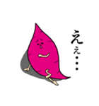 おいものがたり～おいもの旅立ち～（個別スタンプ：30）