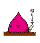 おいものがたり～おいもの旅立ち～（個別スタンプ：38）