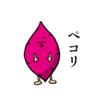 おいものがたり～おいもの旅立ち～（個別スタンプ：40）