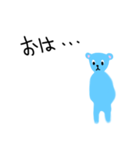 おはようのあいさつ 1.1（個別スタンプ：4）