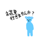 おはようのあいさつ 1.1（個別スタンプ：5）