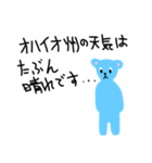 おはようのあいさつ 1.1（個別スタンプ：6）