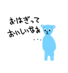 おはようのあいさつ 1.1（個別スタンプ：8）