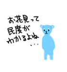 おはようのあいさつ 1.1（個別スタンプ：11）