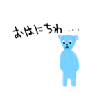 おはようのあいさつ 1.1（個別スタンプ：12）