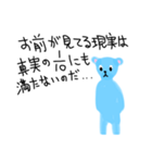 おはようのあいさつ 1.1（個別スタンプ：13）