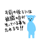 おはようのあいさつ 1.1（個別スタンプ：14）