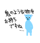 おはようのあいさつ 1.1（個別スタンプ：16）