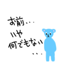 おはようのあいさつ 1.1（個別スタンプ：17）