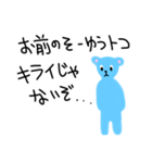 おはようのあいさつ 1.1（個別スタンプ：18）