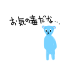 おはようのあいさつ 1.1（個別スタンプ：19）