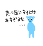 おはようのあいさつ 1.1（個別スタンプ：22）