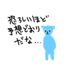 おはようのあいさつ 1.1（個別スタンプ：23）
