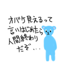 おはようのあいさつ 1.1（個別スタンプ：24）