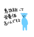 おはようのあいさつ 1.1（個別スタンプ：25）