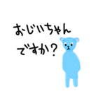 おはようのあいさつ 1.1（個別スタンプ：26）