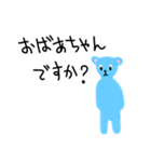 おはようのあいさつ 1.1（個別スタンプ：27）