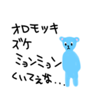 おはようのあいさつ 1.1（個別スタンプ：28）