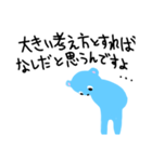 おはようのあいさつ 1.1（個別スタンプ：31）