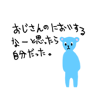 おはようのあいさつ 1.1（個別スタンプ：33）