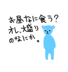 おはようのあいさつ 1.1（個別スタンプ：37）