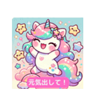 ハートフルゆめかわユニコーン（個別スタンプ：2）