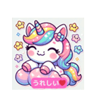 ハートフルゆめかわユニコーン（個別スタンプ：3）