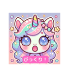 ハートフルゆめかわユニコーン（個別スタンプ：5）