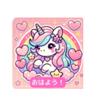ハートフルゆめかわユニコーン（個別スタンプ：6）